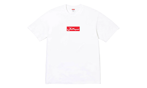 Arabic Box Logo Tee "SS26 - White" SU27045