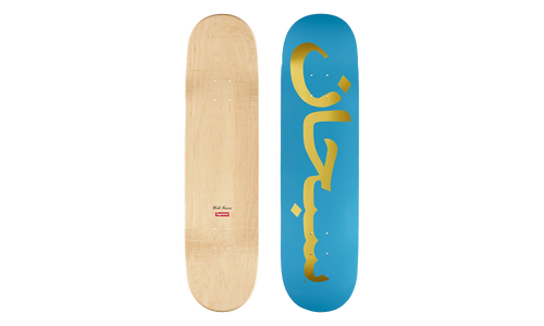 Arabic Logo Skateboard "SS26 - Aqua" SU27064