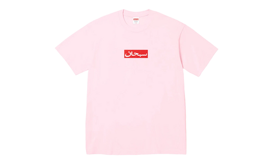 Arabic Box Logo Tee "SS26 - light pink" SU27042